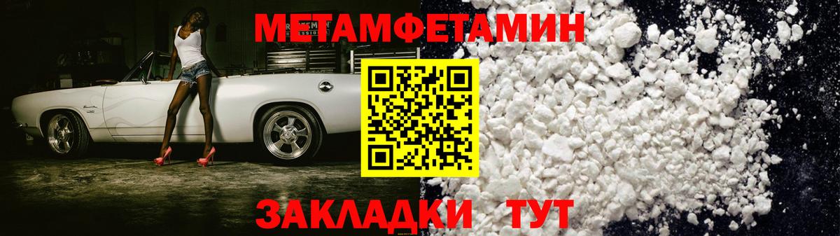 АМФЕТАМИН 97%  Амфетамин  Десногорск  Вход с VPN 