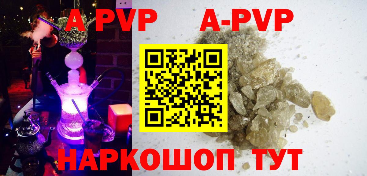 A PVP VHQ Десногорск