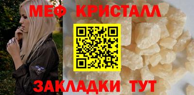 тгк Малгобек