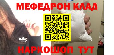 МДМА Малоярославец