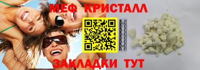тгк Малгобек