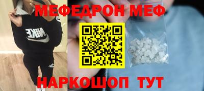 МДМА Малоярославец