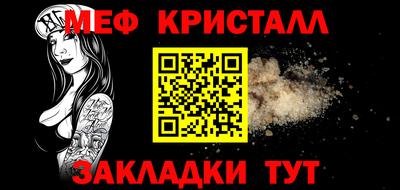 МДМА Малоярославец