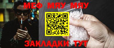 МДМА Малоярославец