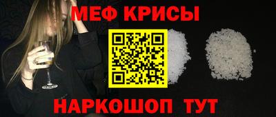 СК Мариинск