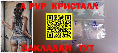МДМА Малоярославец