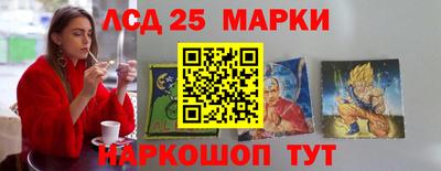 МДМА Малоярославец