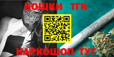 тгк Малгобек