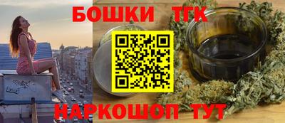 тгк Малгобек