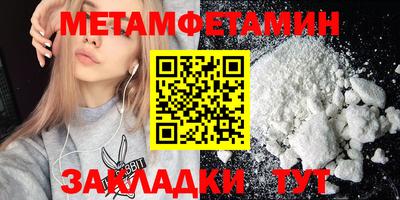 МДМА Малоярославец