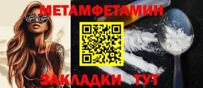 МДМА Малоярославец