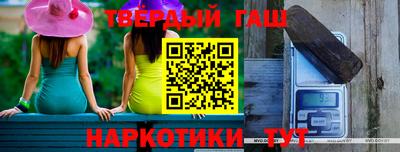 тгк Малгобек