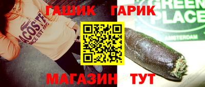 тгк Малгобек