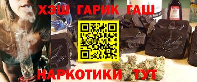 тгк Малгобек