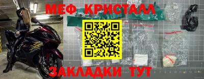 СК Мариинск