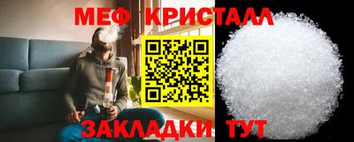 МДМА Малоярославец