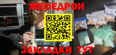 тгк Малгобек