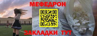 СК Мариинск