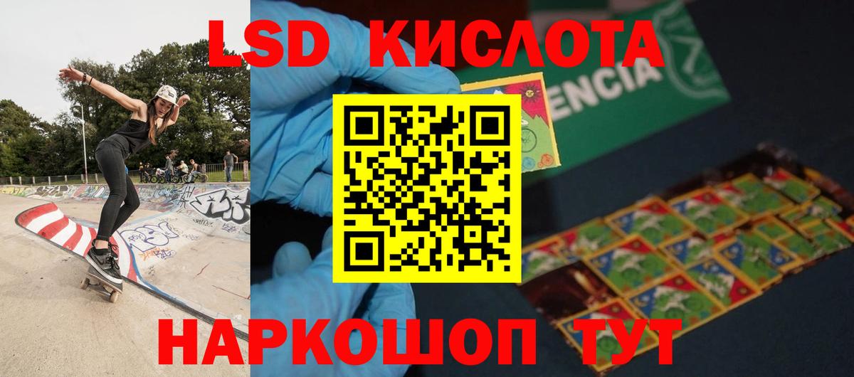 Канабис Десногорск