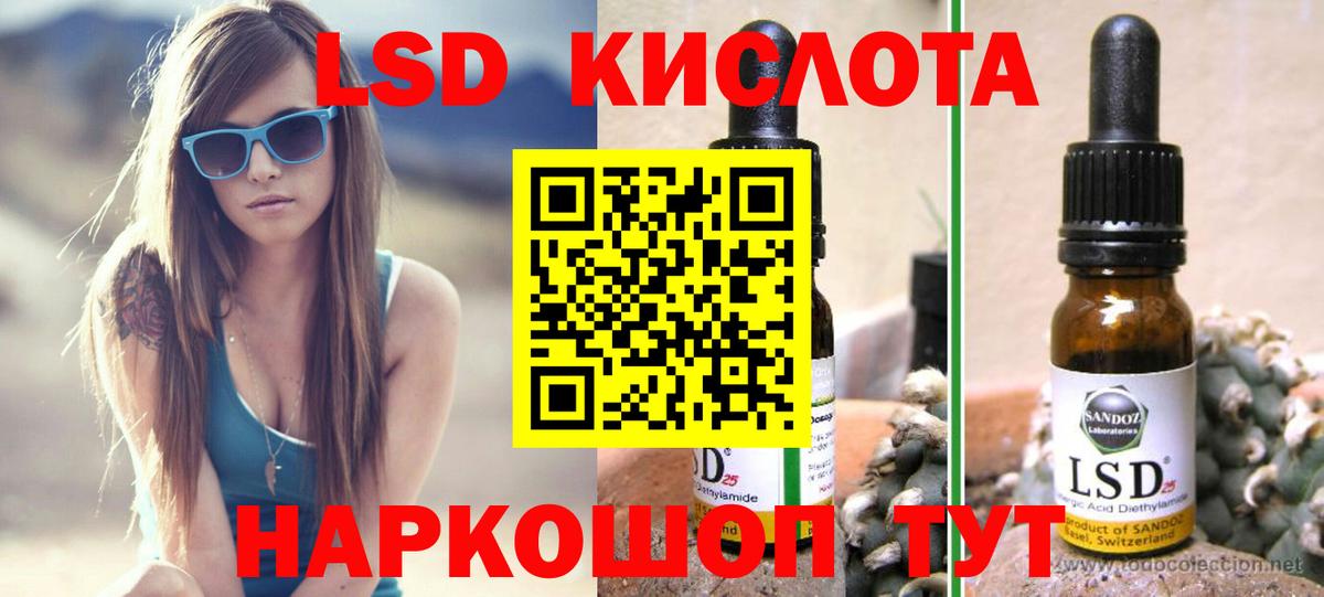 Десногорск  ЛСД экстази ecstasy  LSD-25 экстази кислота  Вход с VPN 