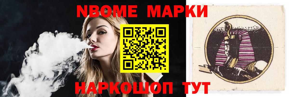 Лсд 25 экстази кислота Десногорск