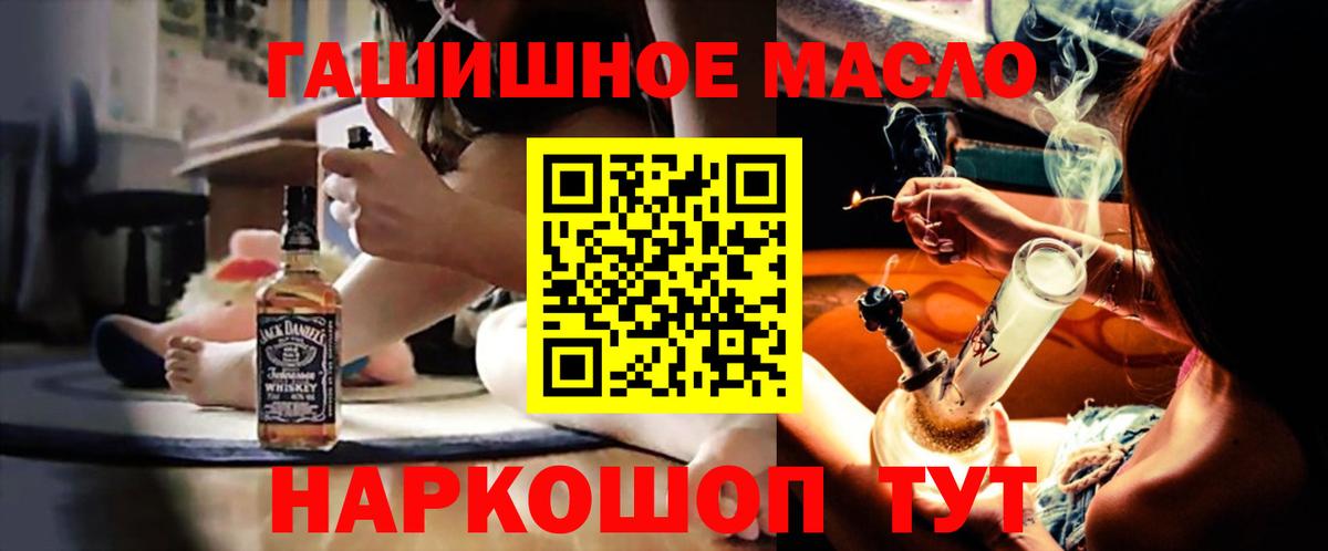 Дистиллят ТГК Wax Десногорск
