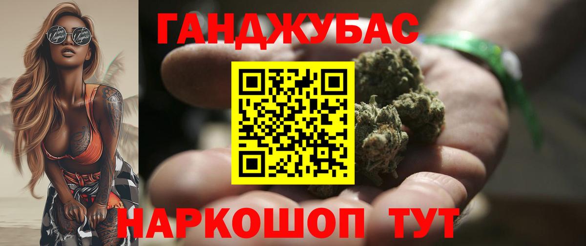 Канабис White Widow  Вход с VPN  Конопля сатива  Десногорск  Бошки марихуана планчик  Конопля план 