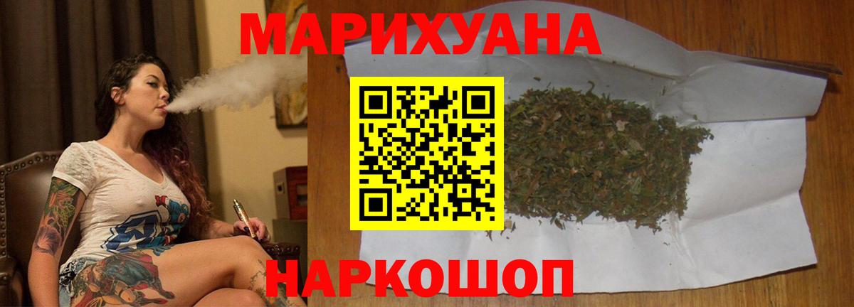 Каннабис  МЕТАДОН  Вход с VPN  Вейп ТГК  Гашиш  Cocaine  Десногорск  Меф   Лсд 25 